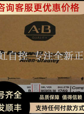 议价1606-XL240E-3 模块 AB罗克韦尔器 PLC 控制器 11606XL240E3