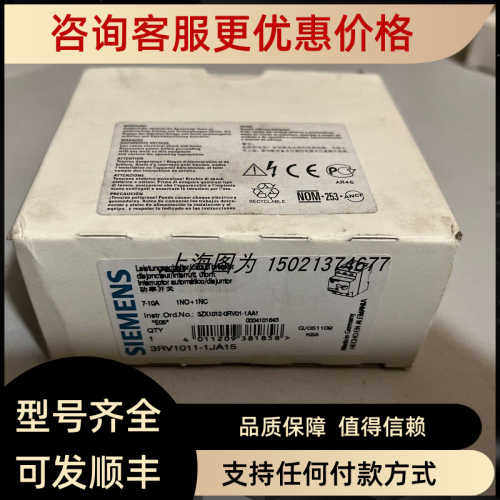 Siemens电机保护继电器3RV1011-1JA15产3ZX1012-0RV01-1AA1