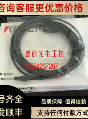 基恩士OP-86941 SZ-P5PM OP-87033 OP-87034 OP-87036 OP-87039