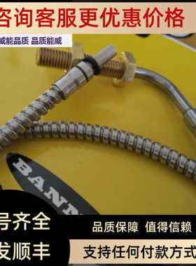 BANNER邦纳 IAT23S 对射式玻璃光纤直角式探头17307