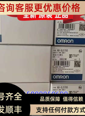 议价 NX-SL5700 安全CPU单