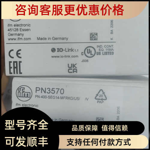 议价 IFM TA2812  PN3594  PN3571 PN3570传感器PN3593 PN3592