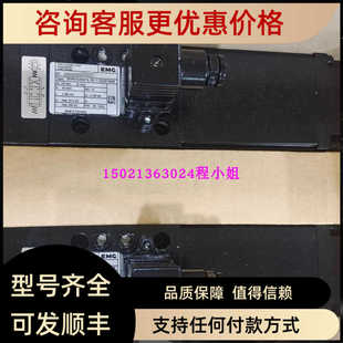 EMG伺服阀SV1-10/48/315/6  SV1-10/8/315/6  SV1-10/16/315/6