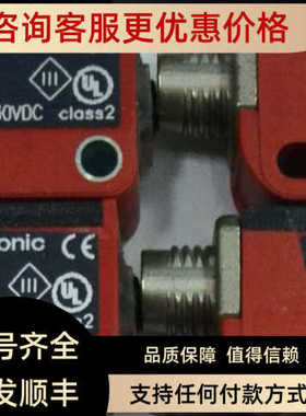 HRTR 3B/44-S8  50107233 劳易测Leuze传器