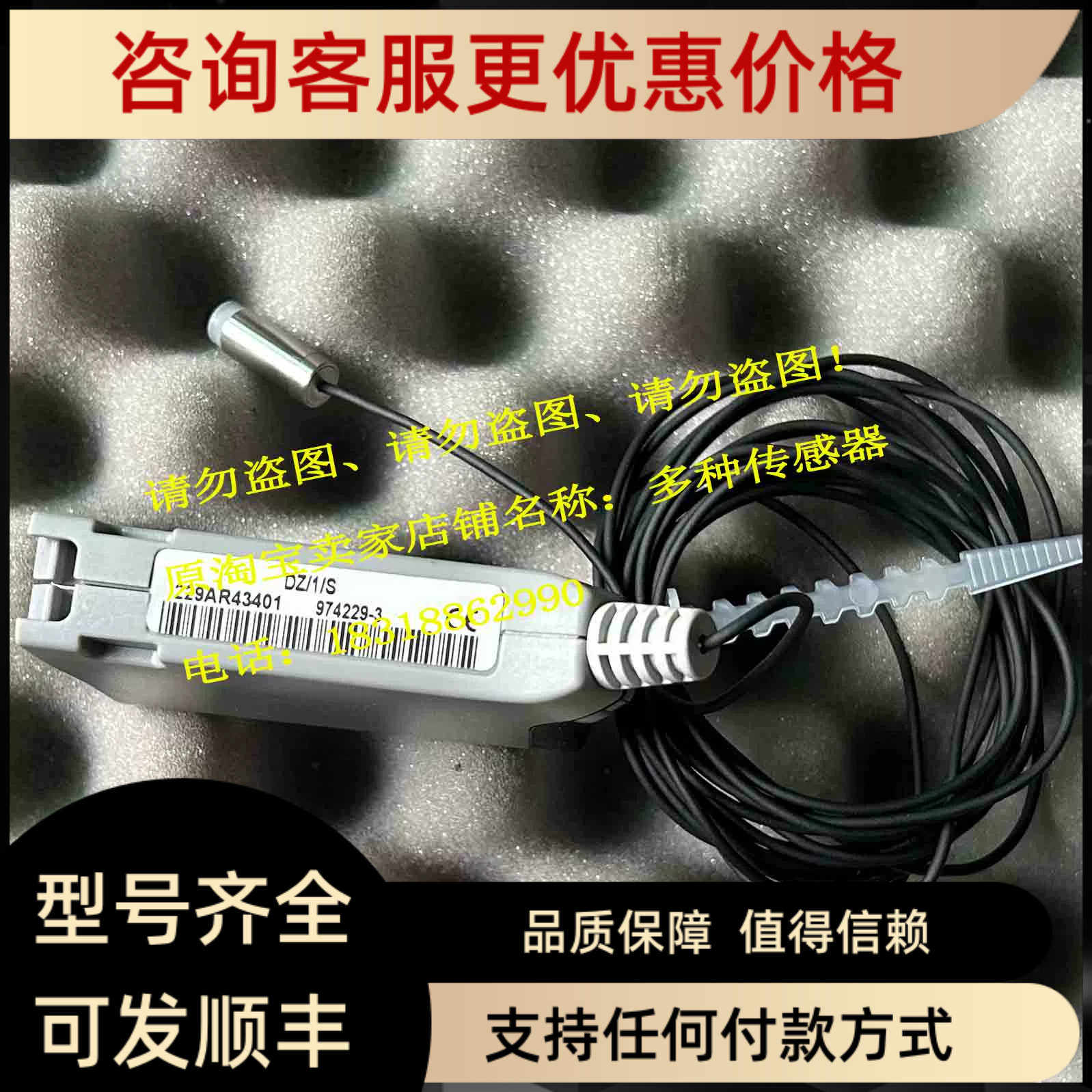 solartron模块911225-3电源PSIM-DC输力强DZ/1/S传器974229-3