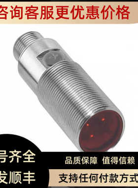 西克SICK) 光电传器 MHT15-N3317 1026093)