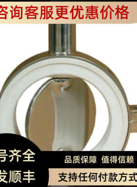 议价Posi-flate 锈钢蝶阀 系列 486