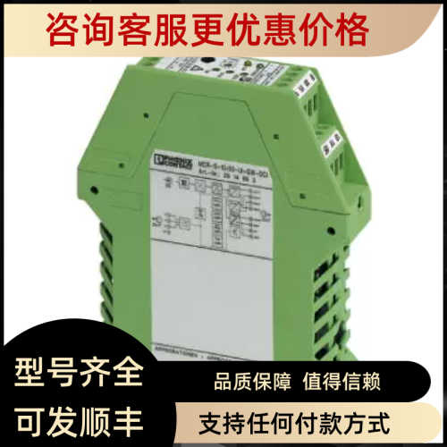 议价电流变送器 - MCR-S10-50-UI-SW-DCI-NC - 2814744