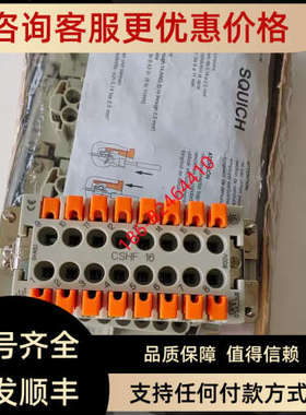议价ILME重载连接器CSHF 16 CSHM 24 16A 16P 24P 600V意尔玛