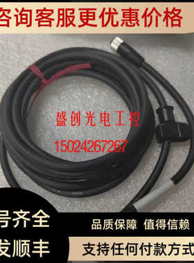 GT2-CH10M GT2-CH2M GT2-CH5M GT2-CHL2M 基恩士 GT2-CHP2M 线缆