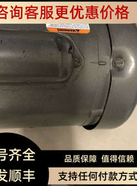 议价Baldor葆德EZ Kleen Quantis减速电机