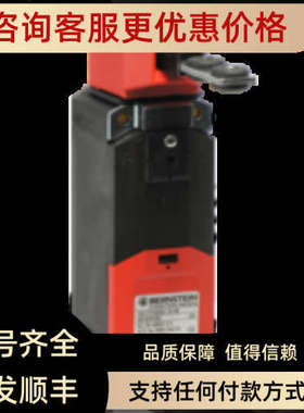 议价BERNSTEIN 博恩斯坦SLK-F-UC-55-R1-A0-L0-0（6018119045