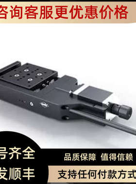 议价OWIS 光学件定位器 FAPO测微头MS XY定位台