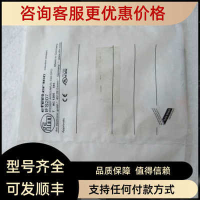 易福门IFM传器 IFS207 IFS207