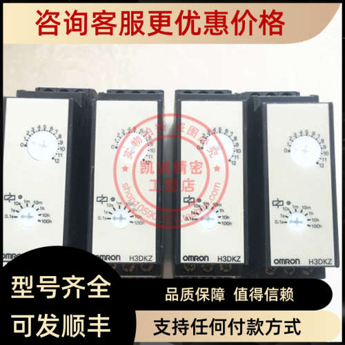 议价时间继电器 定时器 H3DKZ-A2