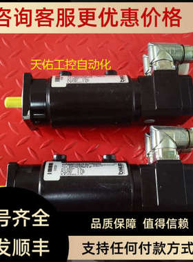 议价BIHLER电机 AMW258E-0H1D-A337-1907-74-0765.5A 装过机