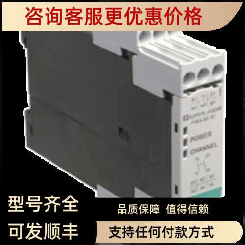 议价 安全控制单 PSE4-SC-01安全光电传器