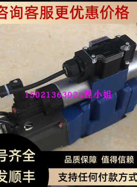 R901116971 4WRZE32W8-520-7X/6EG24N9EK31/A1D3M力士乐比例阀