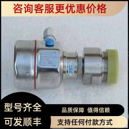 议价恩德斯豪斯E+H压力变送器 PMC45-RE11H2C1AG1