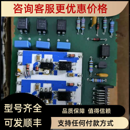 议价SIEMENS C79040-A6310-C900-05-SS 6DR4004-8A-Z NL2