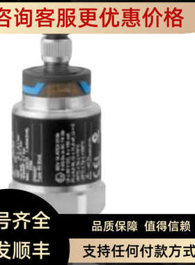 议价  E+H  浊度传感器 CUS52D-AA1AA4+GHZ1