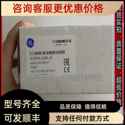 GE IC200ALG263 IC200ALG264 IC200ALG320