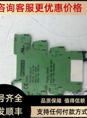 议价菲尼克斯继电器导轨底座 PLC-BSC-24DC/21 2966029