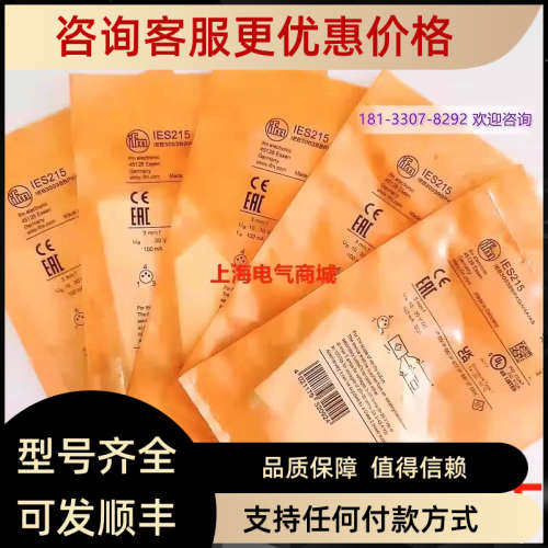 议价易福门电感式接近开关传感器 IES215IEB3003BBPKG/V4A/AS