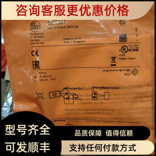 议价IFM易福门O6T301 O6T302