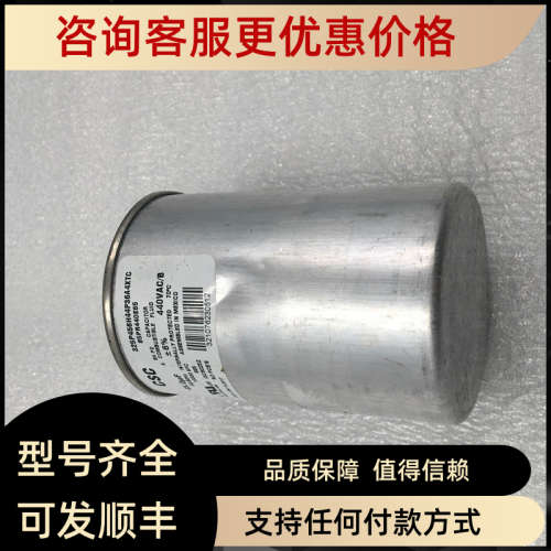议价CSC  325P456H44P36A4XTC 85PR440E65 45.0UF