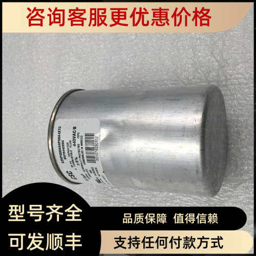 议价CSC  325P456H44P36A4XTC 85PR440E65 45.0UF