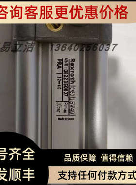 议价00.580.3909 R414006673 0822592006 0822A5060787.334.018