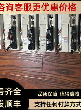 议价RCS-7002D-LSNNS