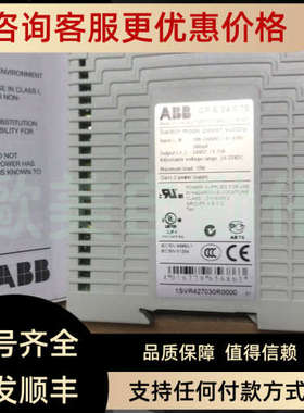 议价ABB开关电源 CP-E 24/0.75 1SVR427030R0000 电源