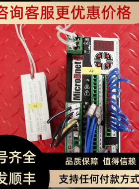 议价MICROBNET DIGITAL MCBNET-D-02/04-M-R1-S-3422/RO-XXXX