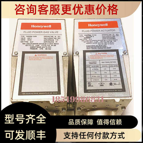 电动执行器VQ450MC1005 VQ425MC1003 V5097A1012/U  VE4032B1124T