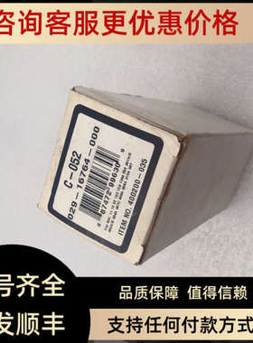 议价Catch Aee 干燥过滤器 C-052  029-16764-000