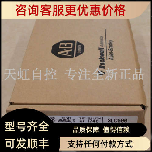 议价MPM-B2153F-MJ72AA AB罗克韦尔器 PLC控制器MPMB2153FMJ72AA