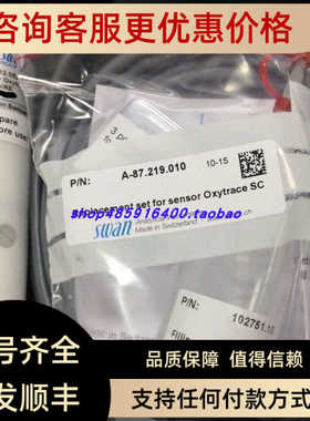 SWAN 溶解氧电极87.212.052