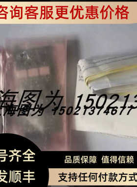 RED LION模拟量模块PAXUSB00产直接拍发