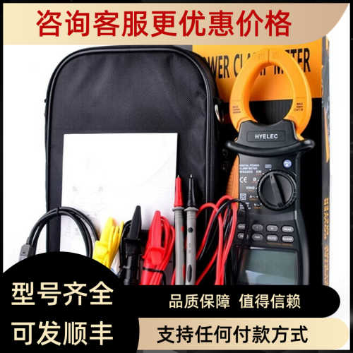 华谊PM2205多谐波功率仪MS2203智能三相钳式功率计