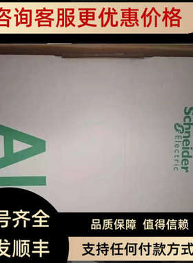 议价变频器ATV71HU55/U75/HD15/18/D22/D30/D37/D45/HD55N4Z