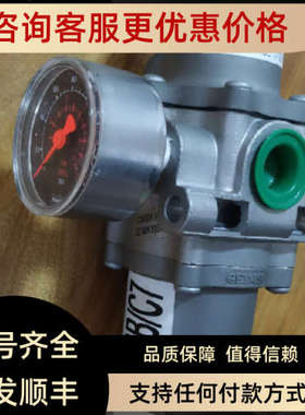 议价fisher费希尔67DFSR-25/sb/c7 锈钢过滤减压阀调压器