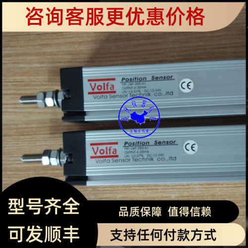 LWF-350-A1VOLFA位移传器LWE-50