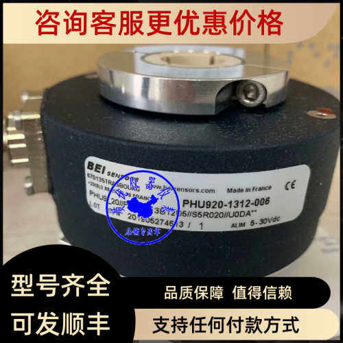 MHK5-S101G-1213-B150-PRL法国编码器Made  In France