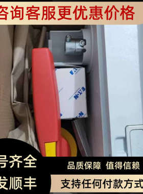 议价NZM4-XTVDVR 红黄色 门联动 操作手柄