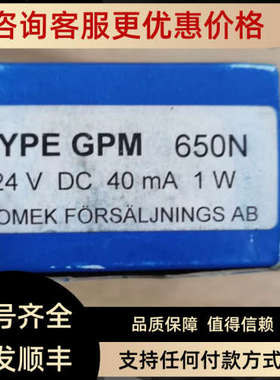 议价门吸 GPM 650N 24VDC 40mA 1W ELOMEK FORsALJNINGs AB