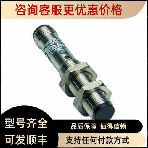 西克SICK) 光电传器 VT12T-2P410 6026212)