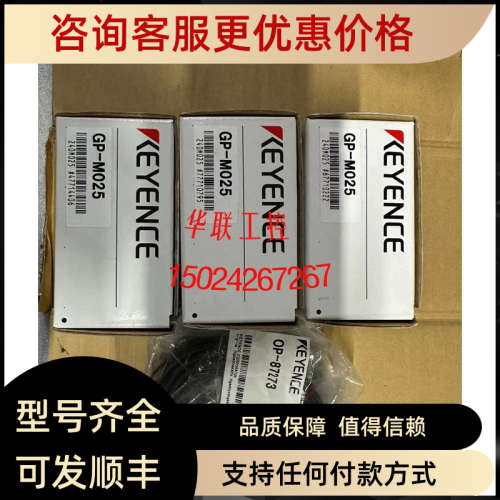 基恩士GP-M010 GP-M100 M001 M025 M250 M400数字压力传器机身