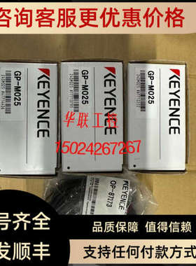 基恩士GP-M010 GP-M100 M001 M025 M250 M400数字压力传器机身